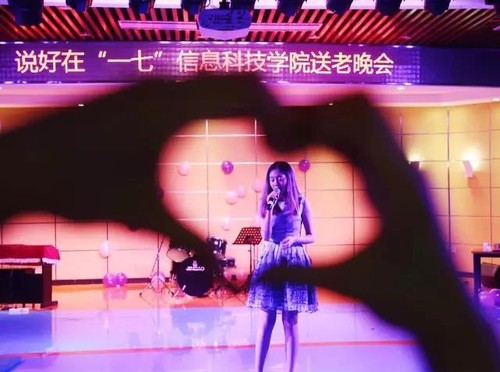 微信图片_20170602115800