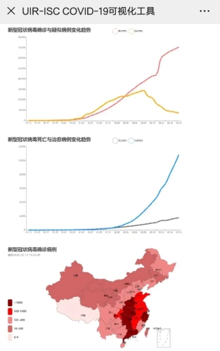 微信图片_20200401101124