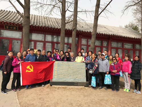 微信图片_20180330082554