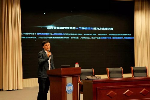 微信图片_20180927153525